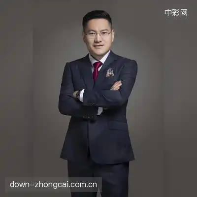 金蔚奕