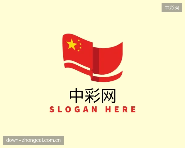 解读中彩网部门